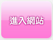 0401視訊聊天